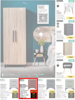 Builders : Explore Our Summer Decor And Lighting Ranges (07 November - 18 December 2023), page 18