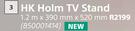HK Holm TV Stand 1.2m x 390mm x 520mm