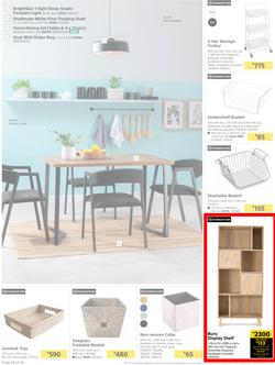 Builders : Explore Our Summer Decor And Lighting Ranges (07 November - 18 December 2023), page 22