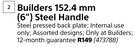 Builders 152.4mm (6") Steel Handle