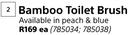 Lusso Bamboo Toilet Brush-Each