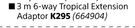 JOJO 3m 6 Way Tropical Extension Adaptor