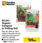 Garden Master 60dm3 Organic Compost Or Potting Soil-Each