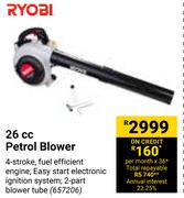 Ryobi 26cc Petrol Blower