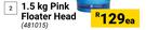 Pool Brite Month Mate Pink Floater Head-1.5Kg Each