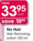 No Hair Removing Lotion-125ml