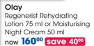 Olay Regenerist Rehydrating Lotion-75ml Or Moisturising Night Cream-50ml