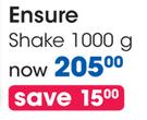 Ensure Shake-1000G