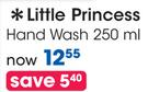 Little Princess Hand Wash-250ml