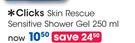Clicks Skin Rescue Sensitive Shower Gel-250ml Each
