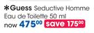 Guess Seductive Homme Eau de Toilette-50ml