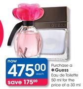 Guess Seductive Homme Eau de Toilette-50ml