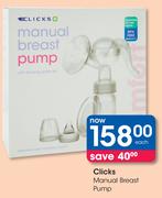 Clicks Manual Breast Pump Each