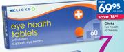 Clicks Eye Health-60 Tablets