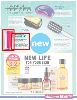 Clicks : Autumn Beauty (14 Mar - 10 Apr 2016), page 17