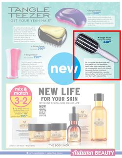 Clicks : Autumn Beauty (14 Mar - 10 Apr 2016), page 17