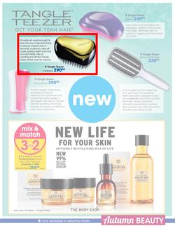Clicks : Autumn Beauty (14 Mar - 10 Apr 2016), page 17