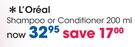 L'Oreal Shampoo Or Conditioner-200ml