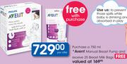 Avent Manual Breast Pump 750ml+ Free 25 Breast Milk Bags-Per Offer