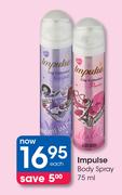 Impulse Body Spray-75ml Each