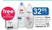 Dove Body Wash-250ml & Free Bar Of Soap-50g 