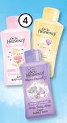 Oh So Heavenly Mum & Cherub Mini Baby Products