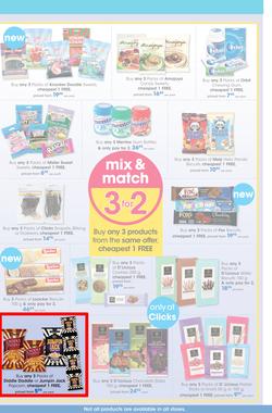 Clicks : Mid Month Savings (14 Dec 2017 - 23 Jan 2018), page 39