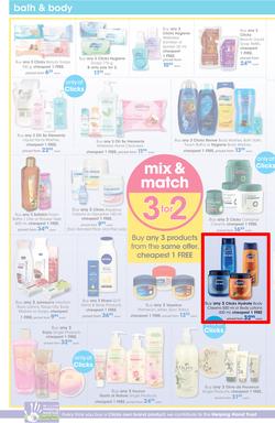 Clicks : You Pay Less (24 Jan - 21 Feb 2018), page 12