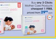 Clicks Mother Care Products-Each