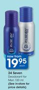 24 Seven Deodorant For Men-130ml Each