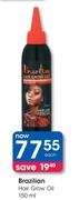 Brazilian Hair Glow Oil-150ml Each