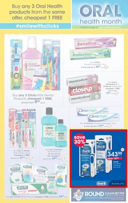 Clicks : You Pay Less (22 Feb - 21 March 2018), page 7