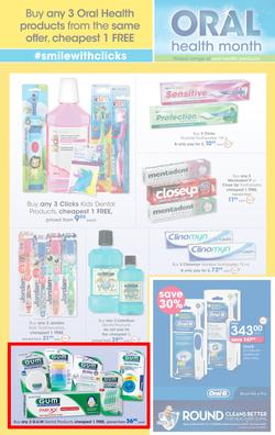 Clicks : You Pay Less (22 Feb - 21 March 2018), page 7