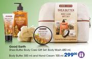 Good Earth Shea Butter Body Care Gift Set (Body Wash 480ml, Body Butter 300ml, Hand Cream 100ml)