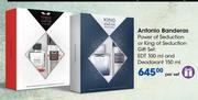 Antonio Banderas Power Of Seduction Or King Of Seduction Gift Set:EDT-100ml & Deodorant-150ml Per Se