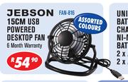 Jebson 15cm USB Powered Desktop Fan FAN-916
