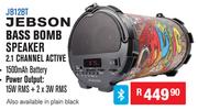 Jebson Rechargeable Bluetooth Bass Bomb Speaker 2.1 Channel Active JB12BT