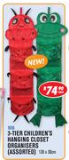 3 Tier Children's Hanging Closet Organisers(Assorted) 1656-130 x 30cm Each