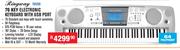 Ringway 76 Key Electronic Keyboard With USB Port TB5200