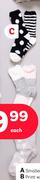 2 Pack Socks