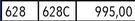 Exide Battery 628/628C