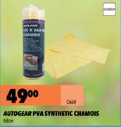 Autogear PVA Synthetic Chamois 68cm CA60