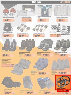 MIDAS : Summer Vibes (21 November - 31 December 2022), page 5