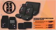 Autogear Butterfly Multi Colour Accessory Car Set LA83