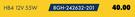 Hella Standard Bulbs HB4 12V 55W 8GH-242632-201