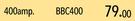 Autogear Booster Cables 400amp BBC400