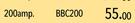 Autogear Booster Cables 200amp BBC200