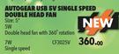 Autogear USB 5V 7W Single Speed Double Head Car Fan 5" With 360° Rotation CF3025V