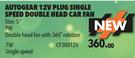 Autogear 12V 7W Plug Single Speed Double Head Car Fan 5" With 360° Rotation CF30012V
