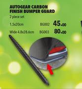 Autogear Carbon Finish Bumper Guard 2 Piece Set Wide 4.8 x 28.6cm BG003